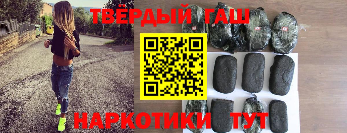 Ефремов  ГАШ Изолятор  как найти наркотики  ГАШ убойный  Вход с VPN 