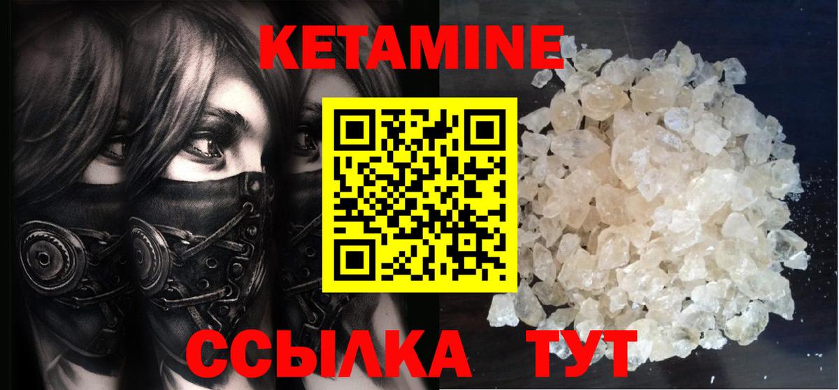 Кетамин VHQ  Кетамин ketamine  Вход с VPN  площадка Telegram  Ефремов 