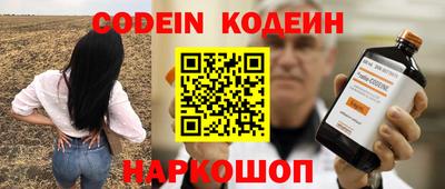 стафф Кунгур