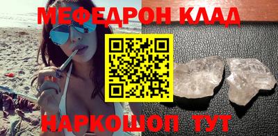 стафф Кунгур