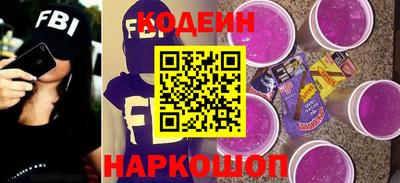 стафф Кунгур