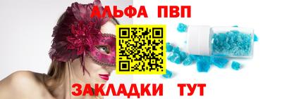 стафф Кунгур