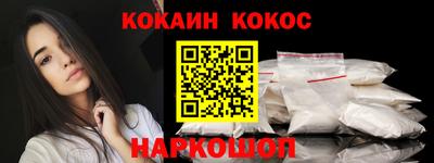 стафф Кунгур