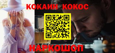 стафф Кунгур