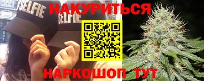 стафф Кунгур