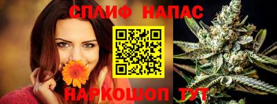 стафф Кунгур
