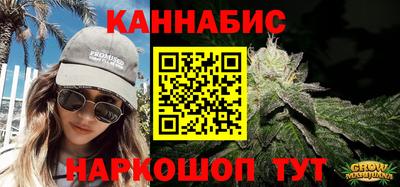 стафф Кунгур