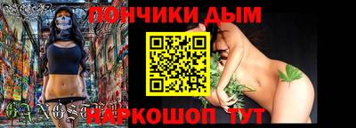 стафф Кунгур