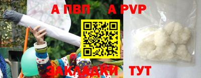 стафф Кунгур