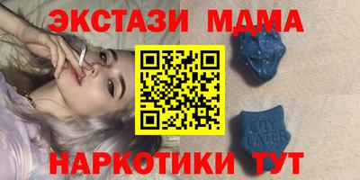 альфа пвп Кумертау
