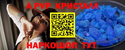 стафф Кунгур