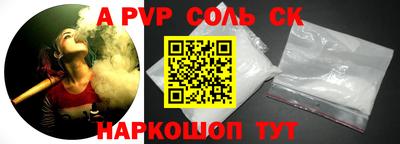 стафф Кунгур