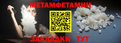 МДМА Кулебаки