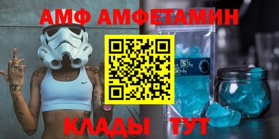 альфа пвп Кумертау
