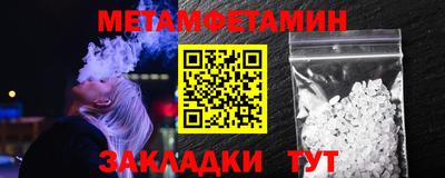 стафф Кунгур