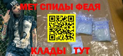 стафф Кунгур
