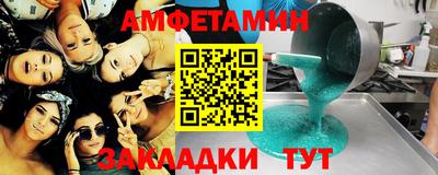 альфа пвп Кумертау