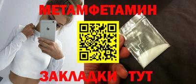 МДМА Кулебаки