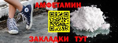 альфа пвп Кумертау