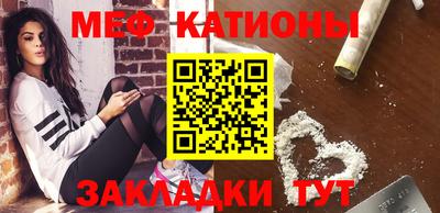 стафф Кунгур