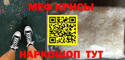 МДМА Кулебаки