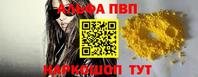стафф Кунгур