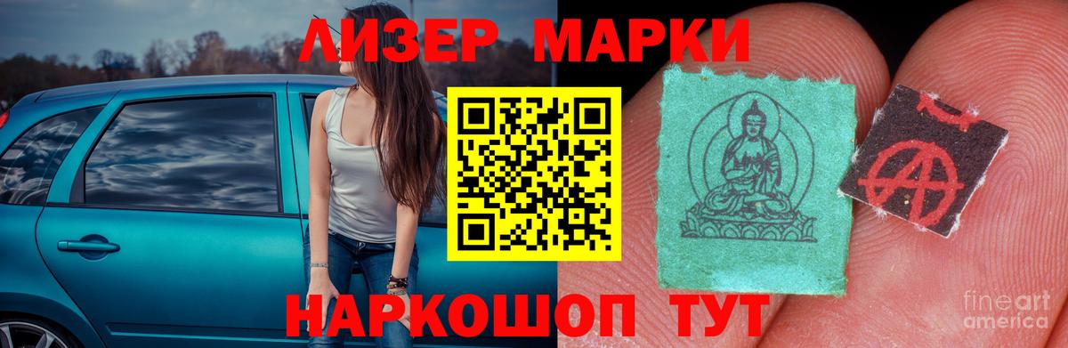 LSD-25 экстази кислота  LSD-25 экстази кислота  Ефремов  Вход с VPN 