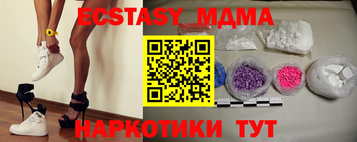 MDMA VHQ  МДМА crystal  Вход с VPN  Ефремов 