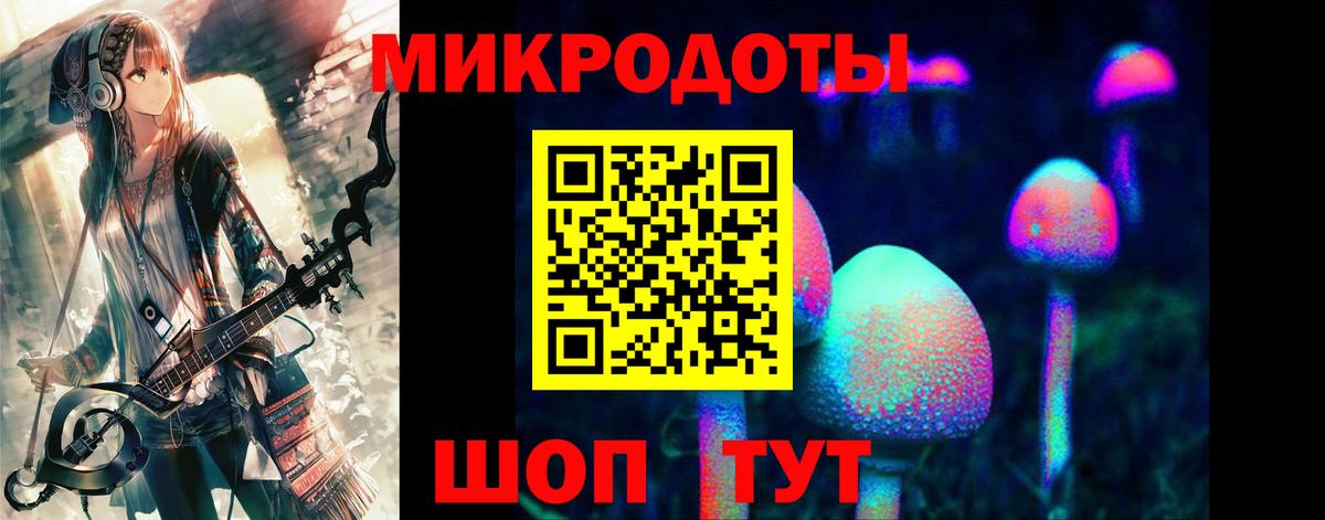 Псилоцибиновые грибы мухоморы  Галлюциногенные грибы MAGIC MUSHROOMS  Ефремов  Вход с VPN 