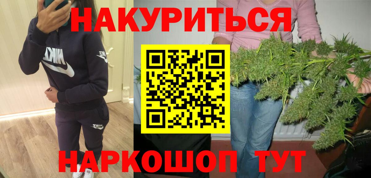 Бошки Шишки SATIVA & INDICA  Каннабис ГИДРОПОН  Шишки марихуана LSD WEED  Вход с VPN  Ефремов 